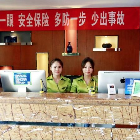 Beijing Phoenix Tree Hotel Daxing  Экстерьер фото