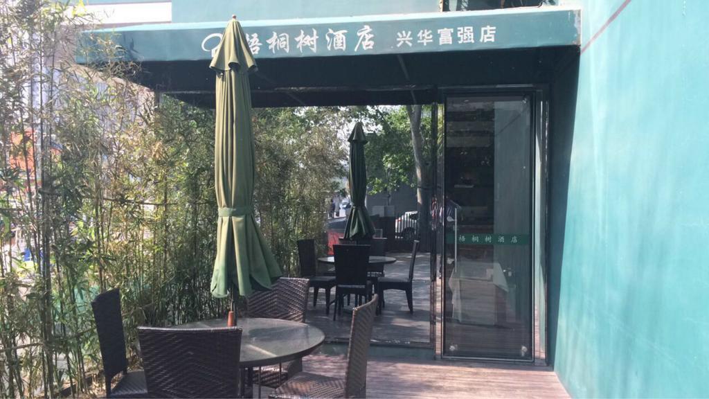 Beijing Phoenix Tree Hotel Daxing  Экстерьер фото