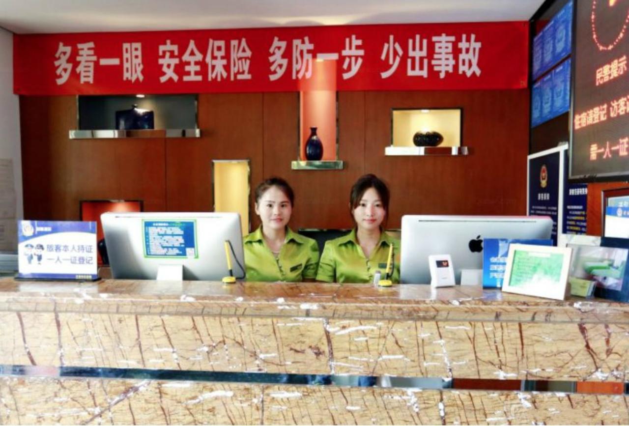 Beijing Phoenix Tree Hotel Daxing  Экстерьер фото