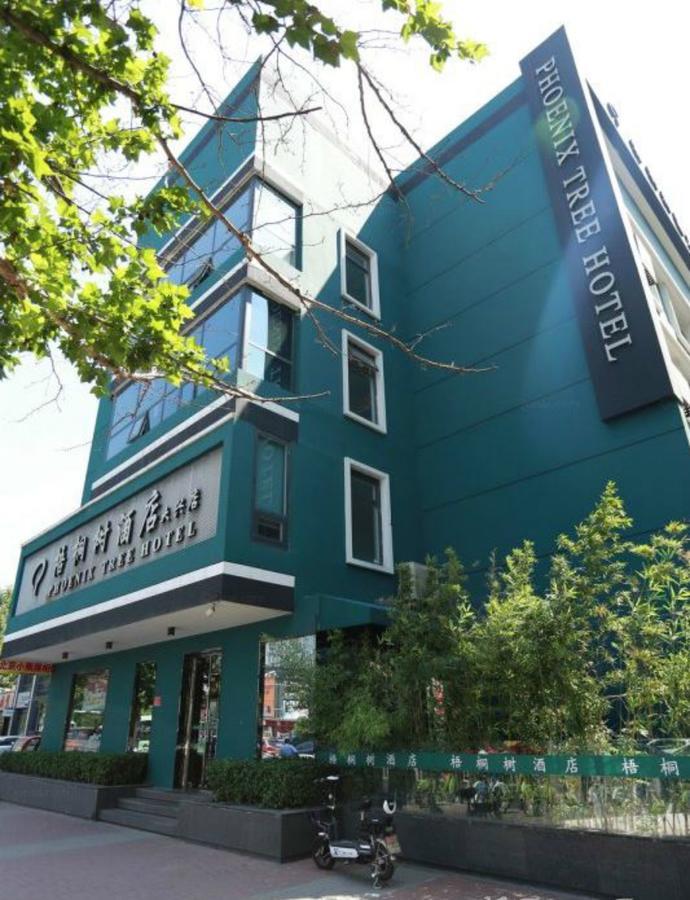 Beijing Phoenix Tree Hotel Daxing  Экстерьер фото